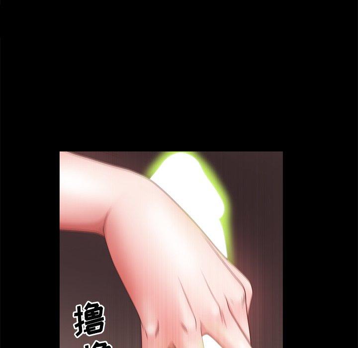 《一次成瘾》漫画 第18话