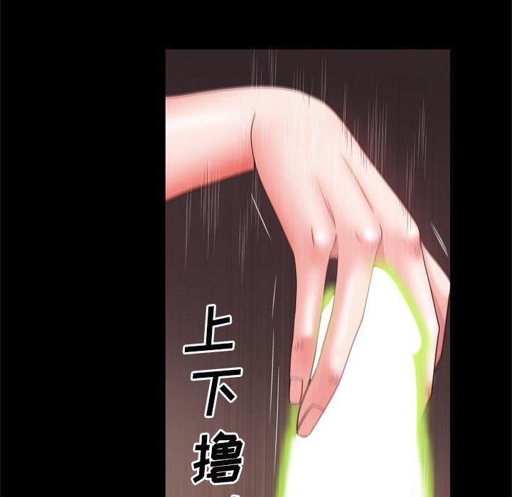 《一次成瘾》漫画 第18话