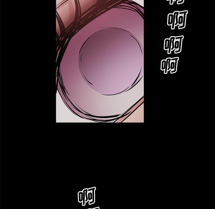 《一次成瘾》漫画 第18话