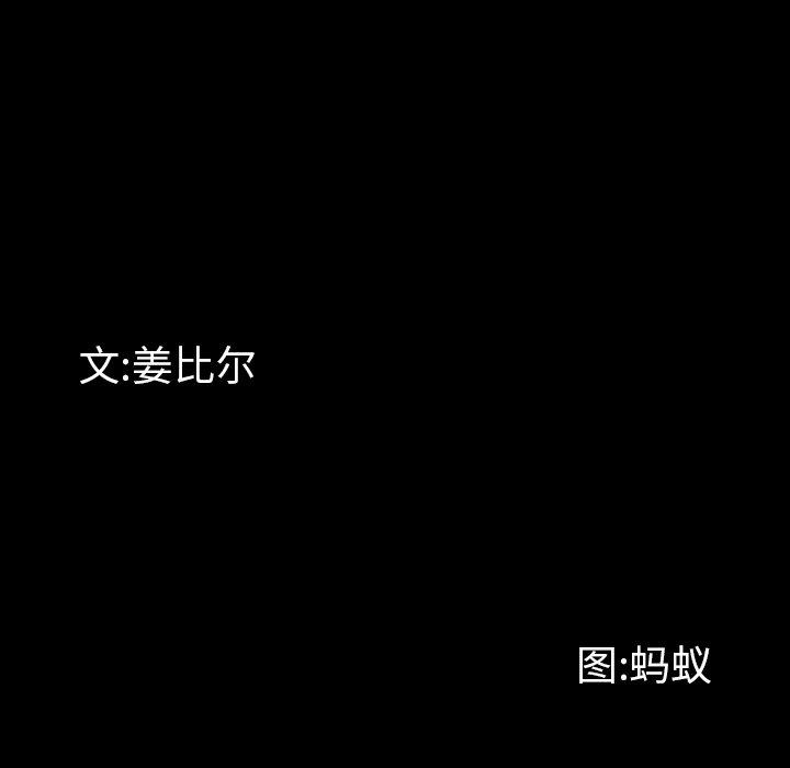 《一次成瘾》漫画 第18话