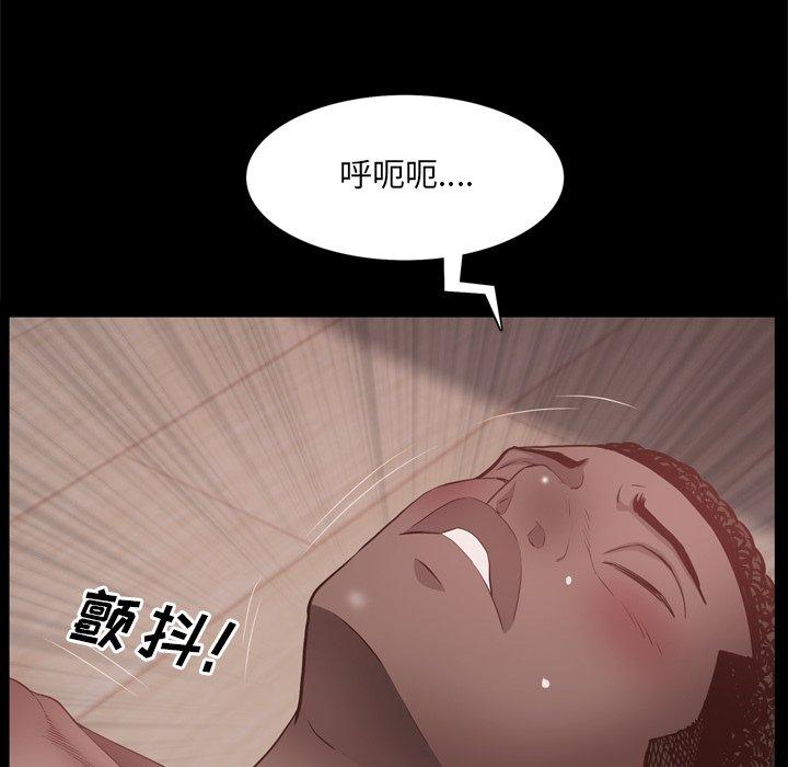 《一次成瘾》漫画 第18话