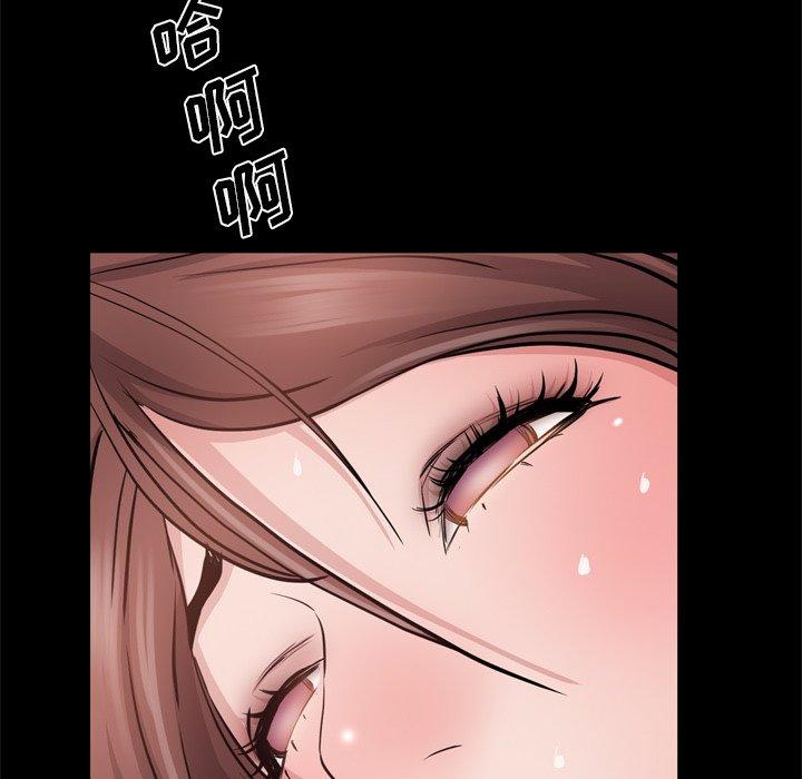 《一次成瘾》漫画 第18话
