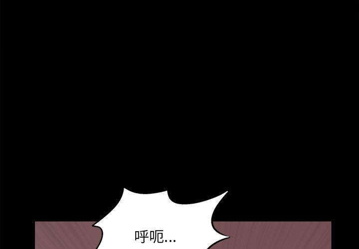 《一次成瘾》漫画 第18话