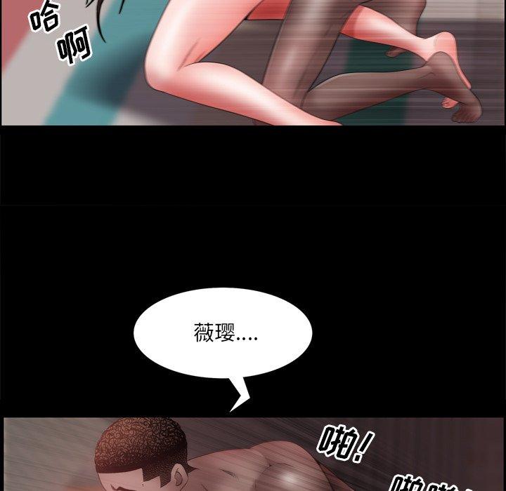 《一次成瘾》漫画 第18话