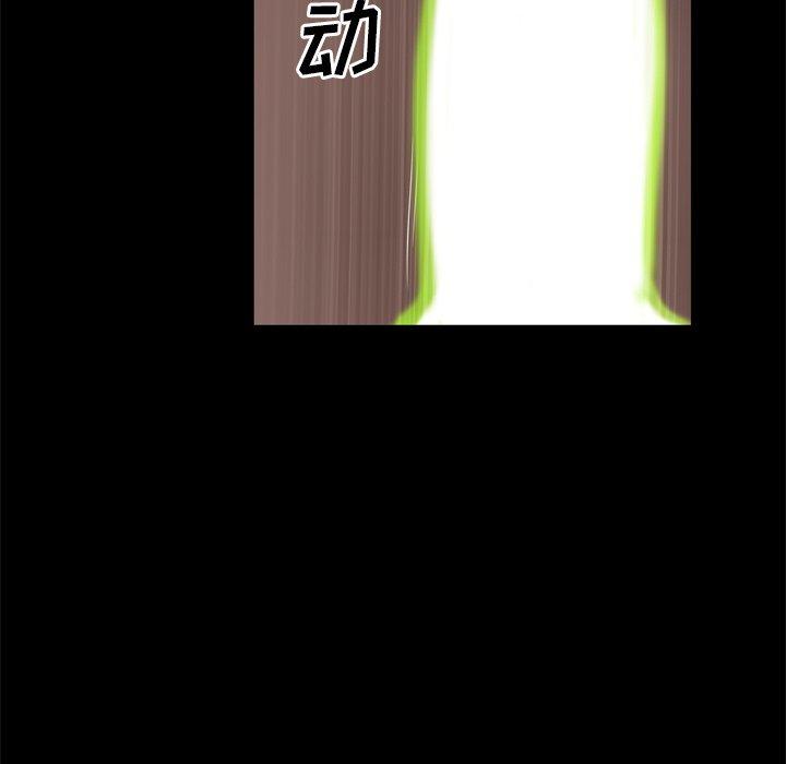 《一次成瘾》漫画 第18话