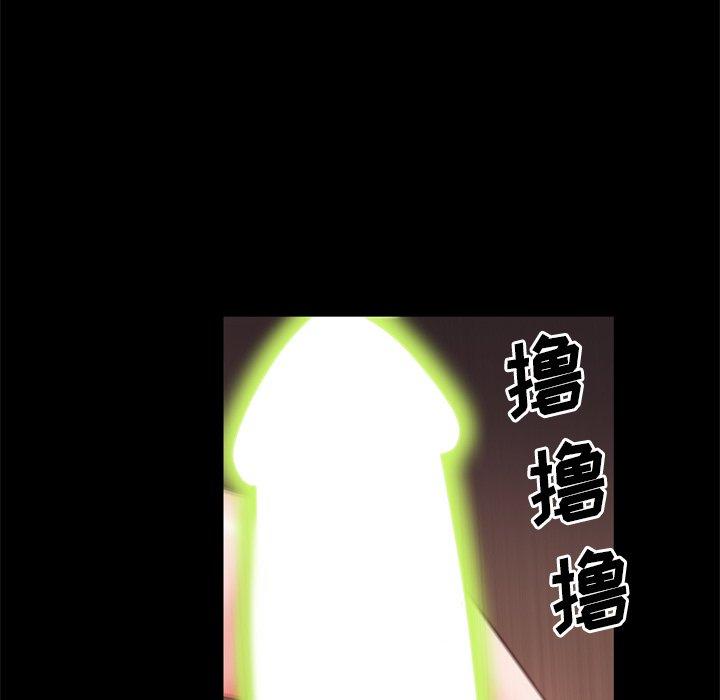 《一次成瘾》漫画 第18话