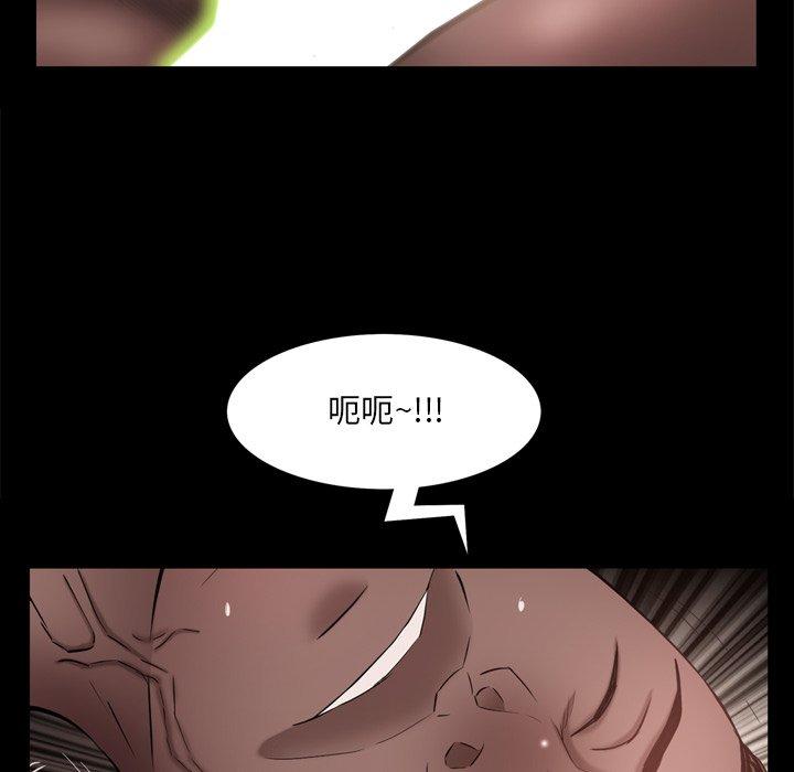 《一次成瘾》漫画 第18话