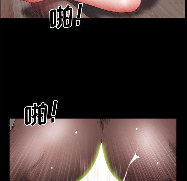 《一次成瘾》漫画 第18话