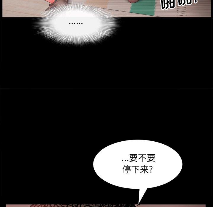 《一次成瘾》漫画 第18话