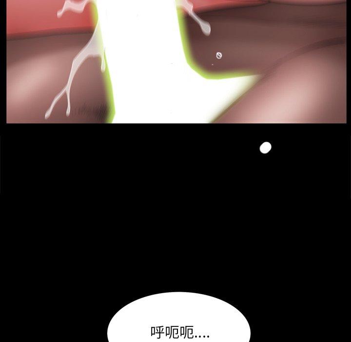 《一次成瘾》漫画 第18话