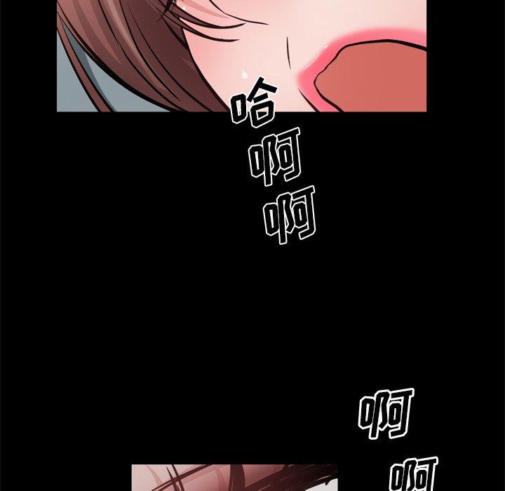 《一次成瘾》漫画 第18话