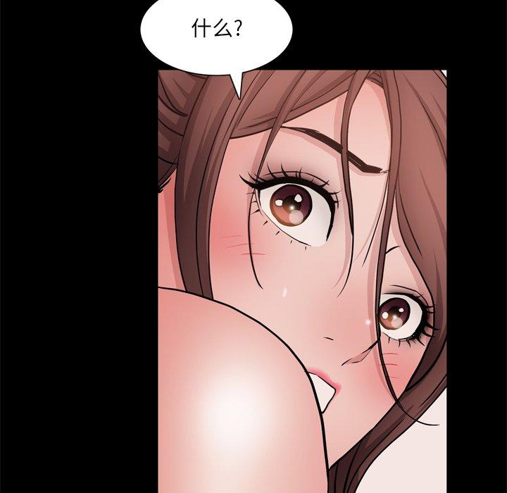 《一次成瘾》漫画 第18话