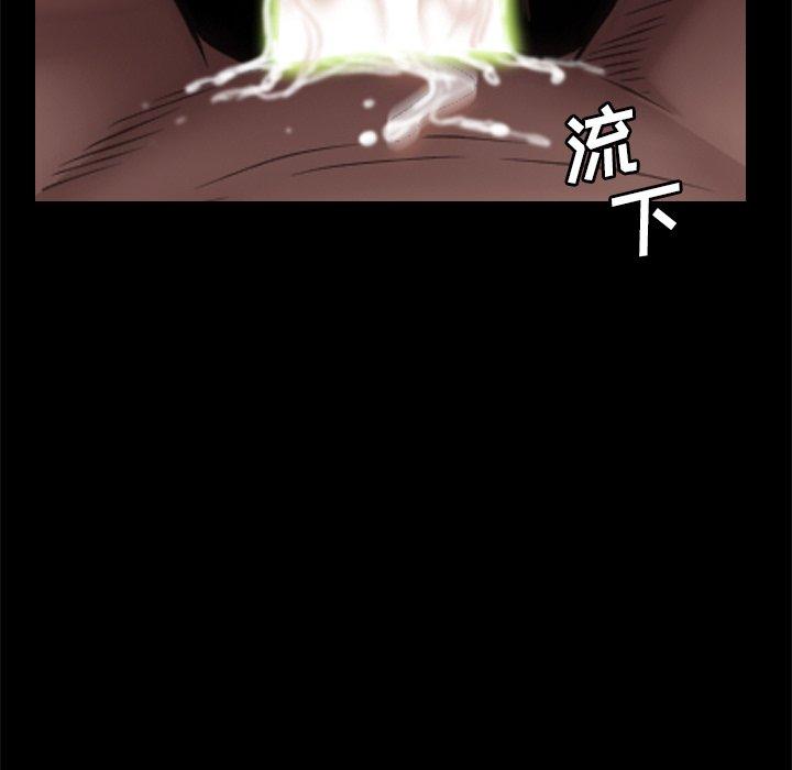 《一次成瘾》漫画 第18话
