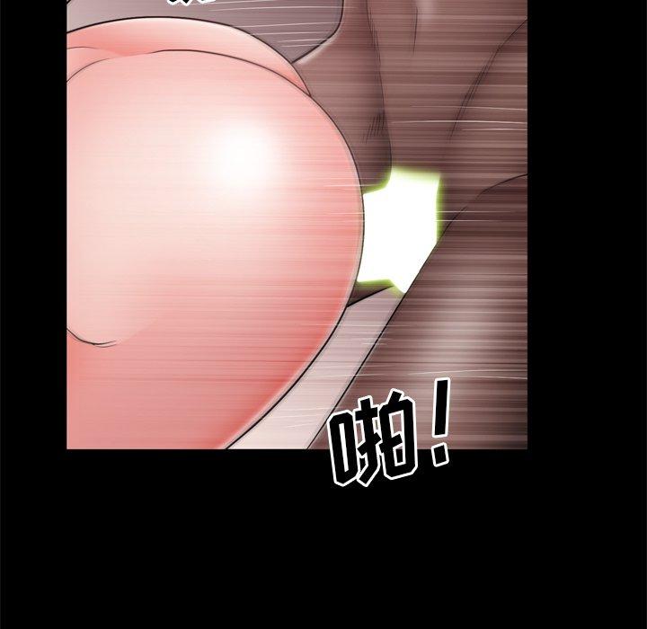 《一次成瘾》漫画 第18话
