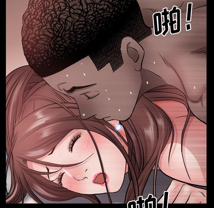 《一次成瘾》漫画 第18话