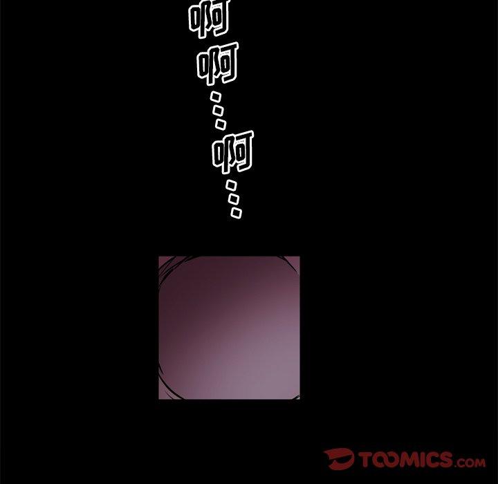《一次成瘾》漫画 第18话