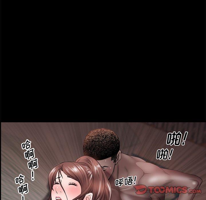 《一次成瘾》漫画 第18话