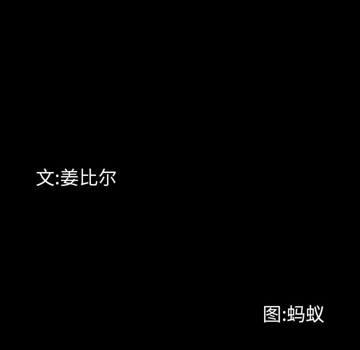 《一次成瘾》漫画 第19话