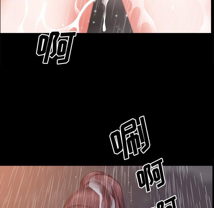 《一次成瘾》漫画 第19话