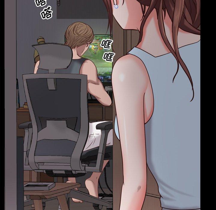 《一次成瘾》漫画 第19话