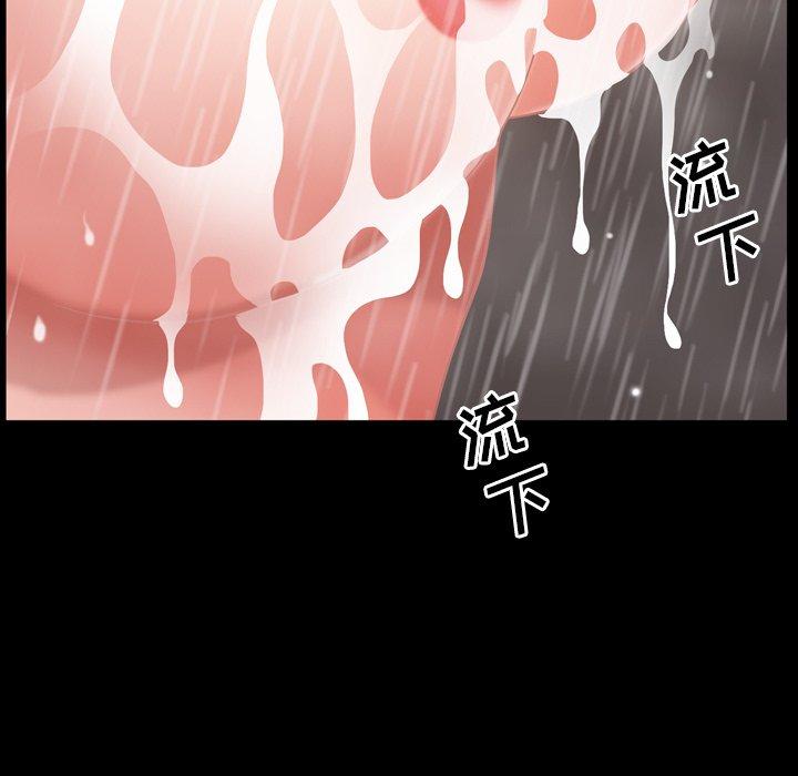 《一次成瘾》漫画 第19话