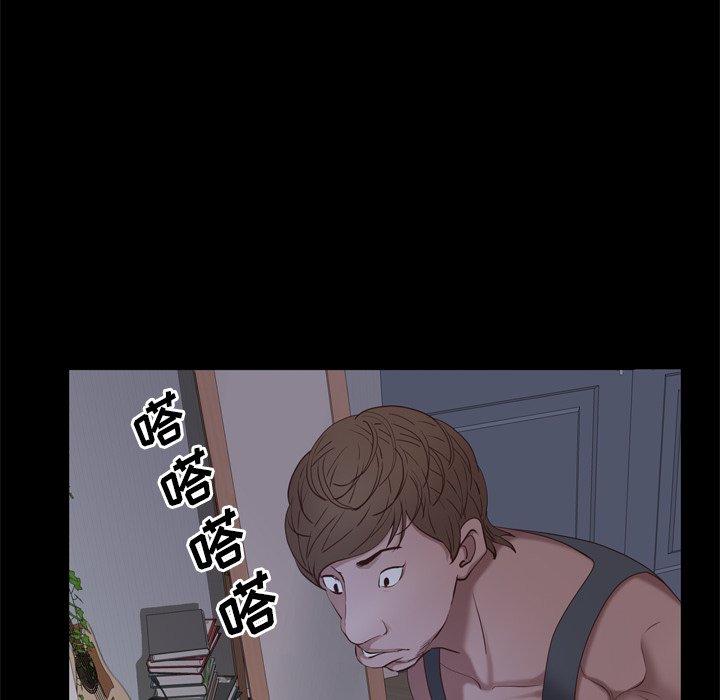 《一次成瘾》漫画 第19话