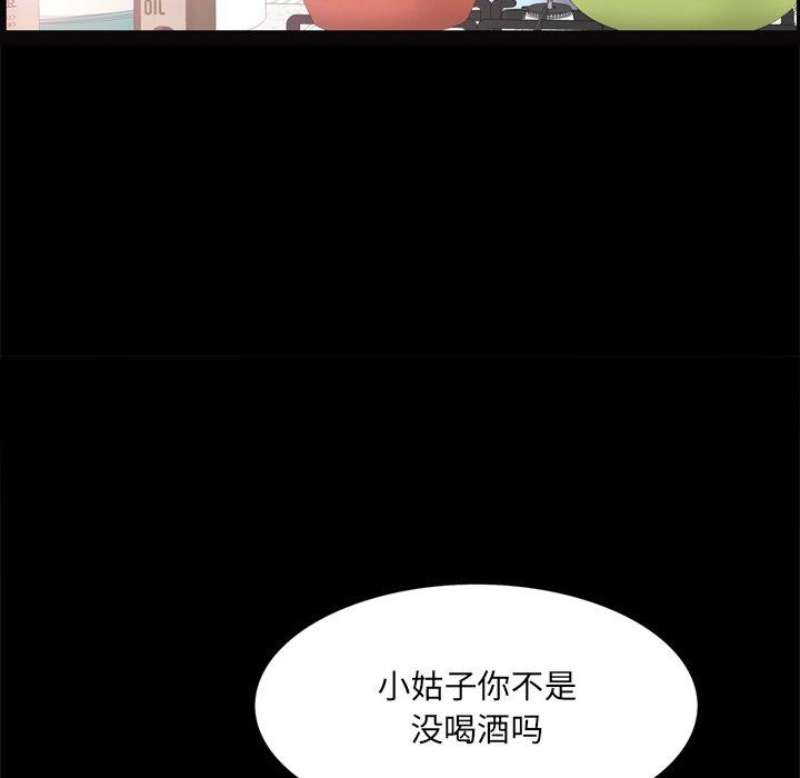 《一次成瘾》漫画 第19话