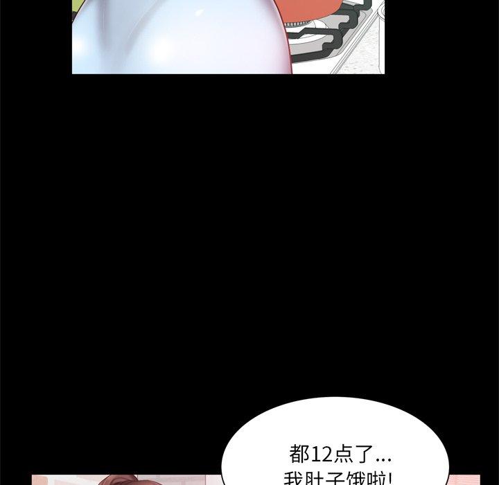 《一次成瘾》漫画 第19话