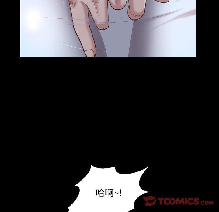 《一次成瘾》漫画 第19话
