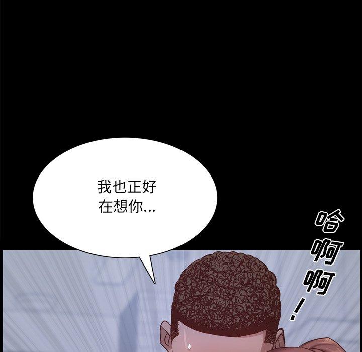 《一次成瘾》漫画 第19话