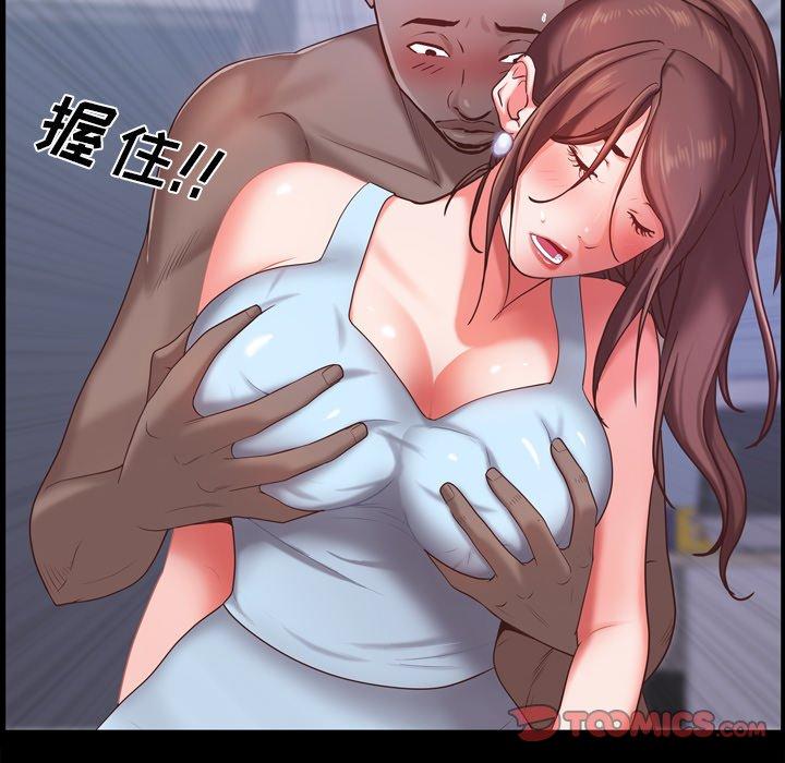 《一次成瘾》漫画 第19话