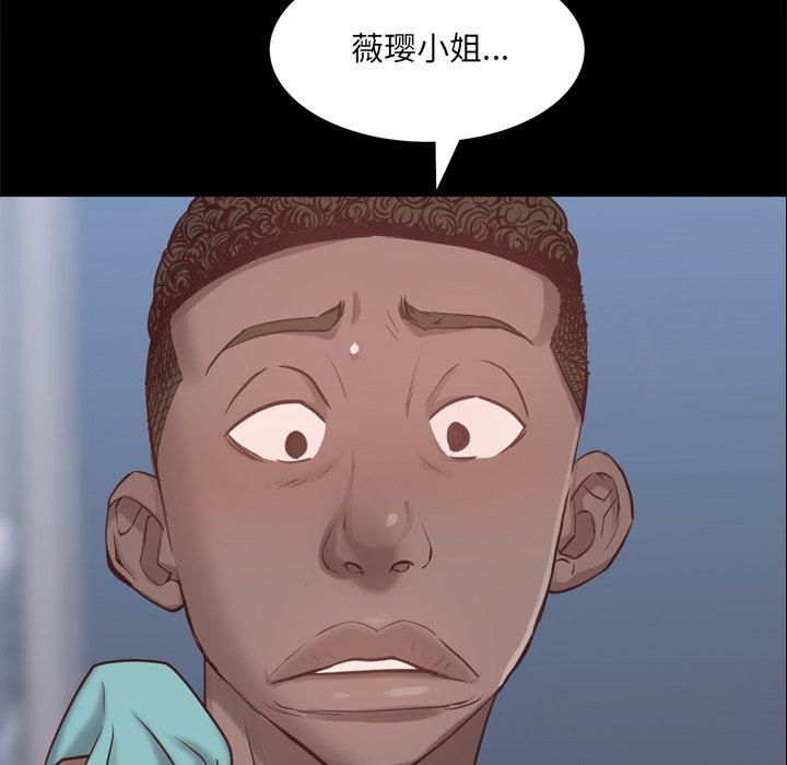 《一次成瘾》漫画 第19话