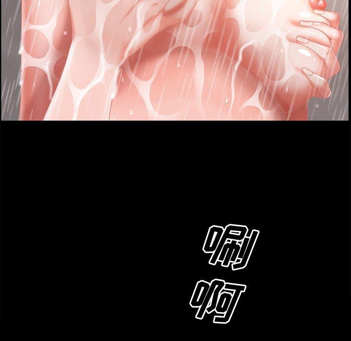 《一次成瘾》漫画 第19话