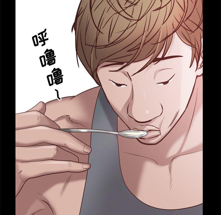《一次成瘾》漫画 第19话