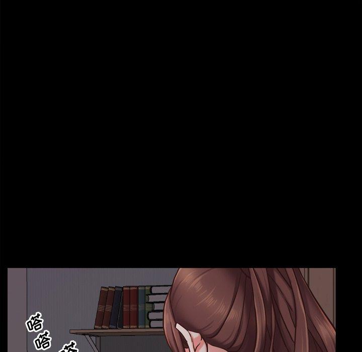 《一次成瘾》漫画 第19话