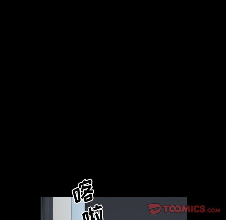 《一次成瘾》漫画 第19话