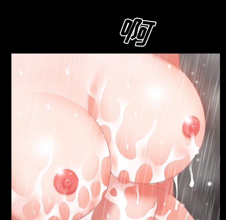 《一次成瘾》漫画 第19话