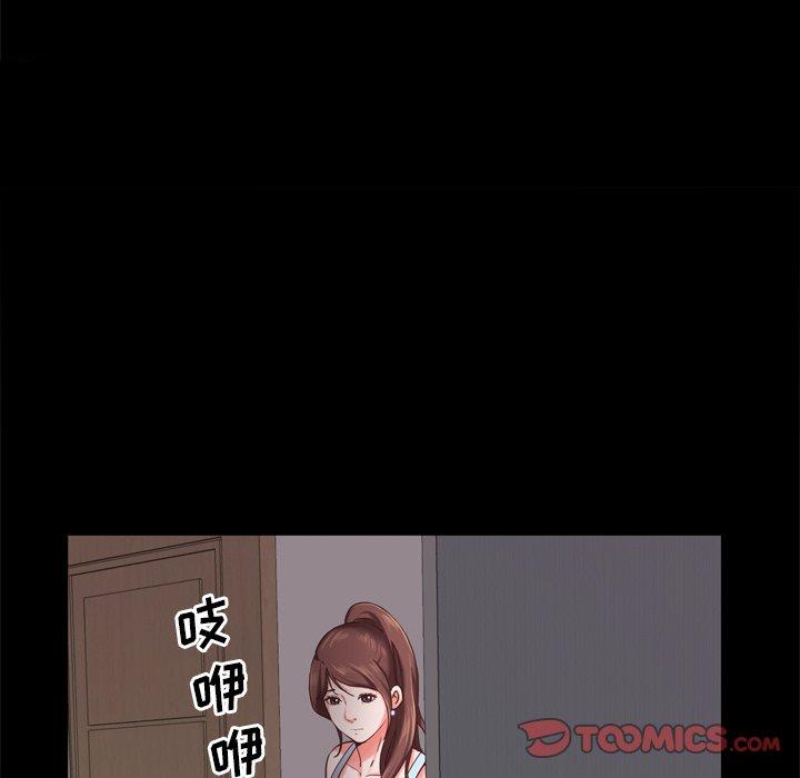 《一次成瘾》漫画 第19话