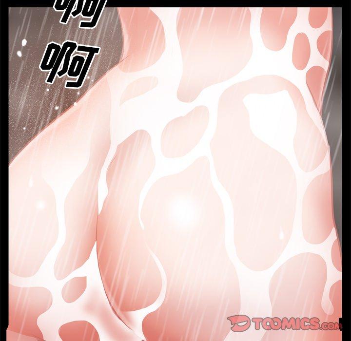 《一次成瘾》漫画 第19话