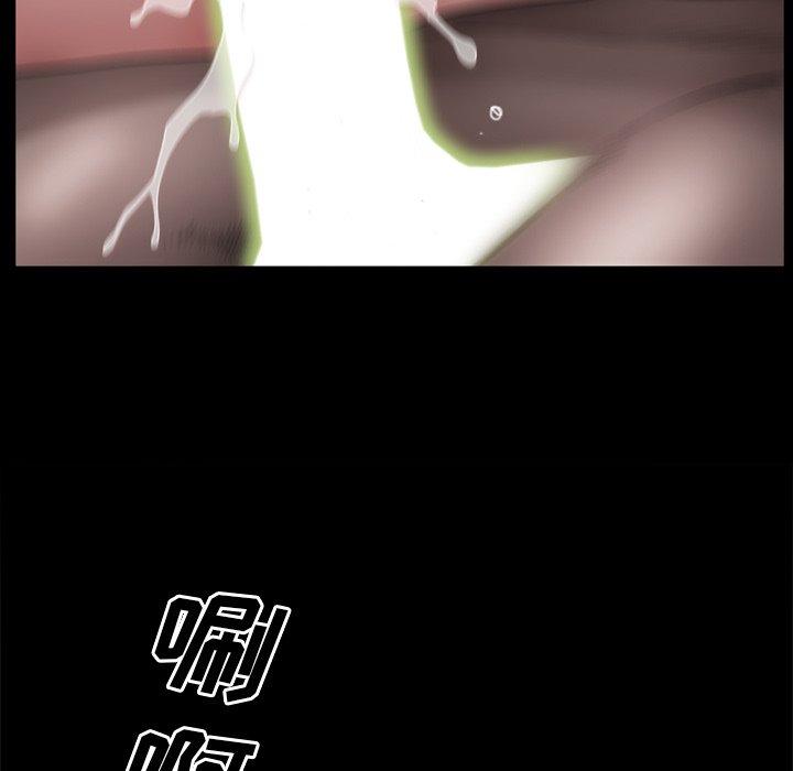 《一次成瘾》漫画 第19话