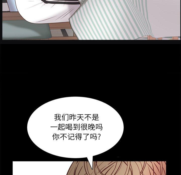 《一次成瘾》漫画 第19话
