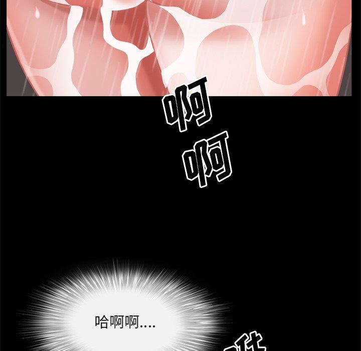 《一次成瘾》漫画 第19话