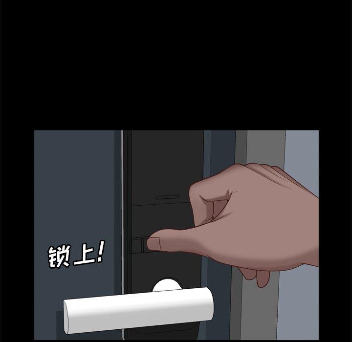 《一次成瘾》漫画 第19话