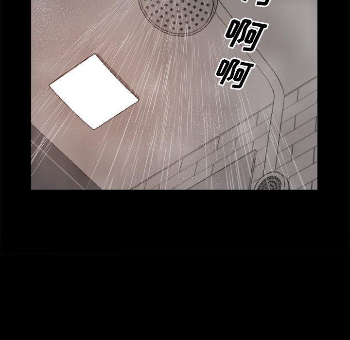 《一次成瘾》漫画 第19话