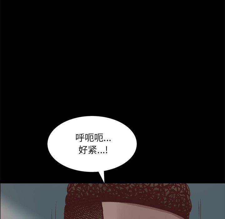 《一次成瘾》漫画 第20话