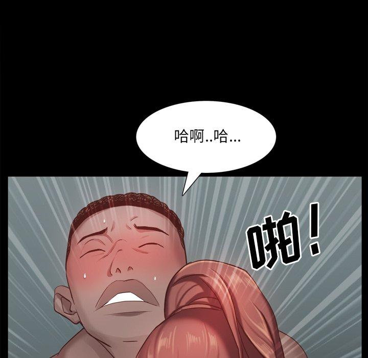 《一次成瘾》漫画 第20话