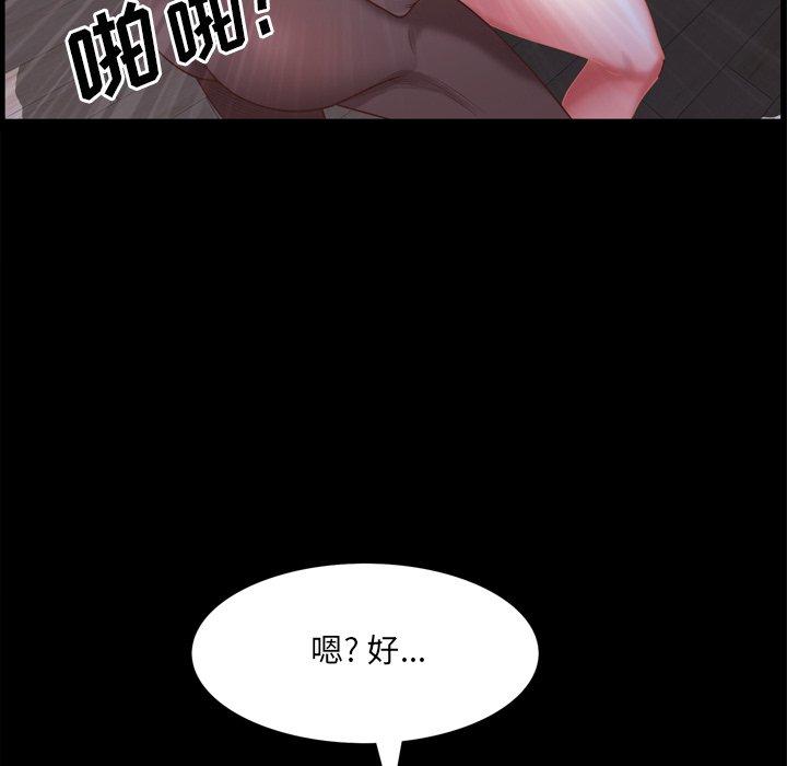 《一次成瘾》漫画 第20话