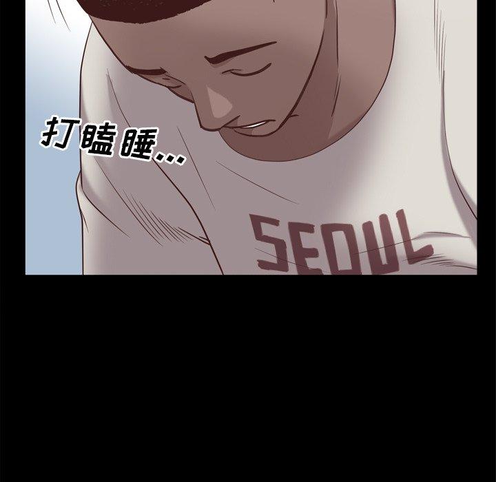《一次成瘾》漫画 第20话
