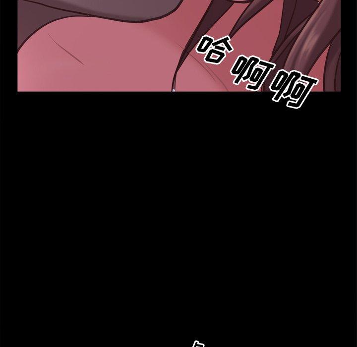 《一次成瘾》漫画 第20话