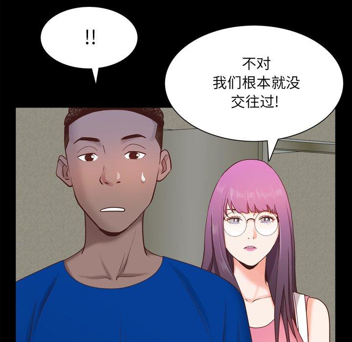 《一次成瘾》漫画 第20话